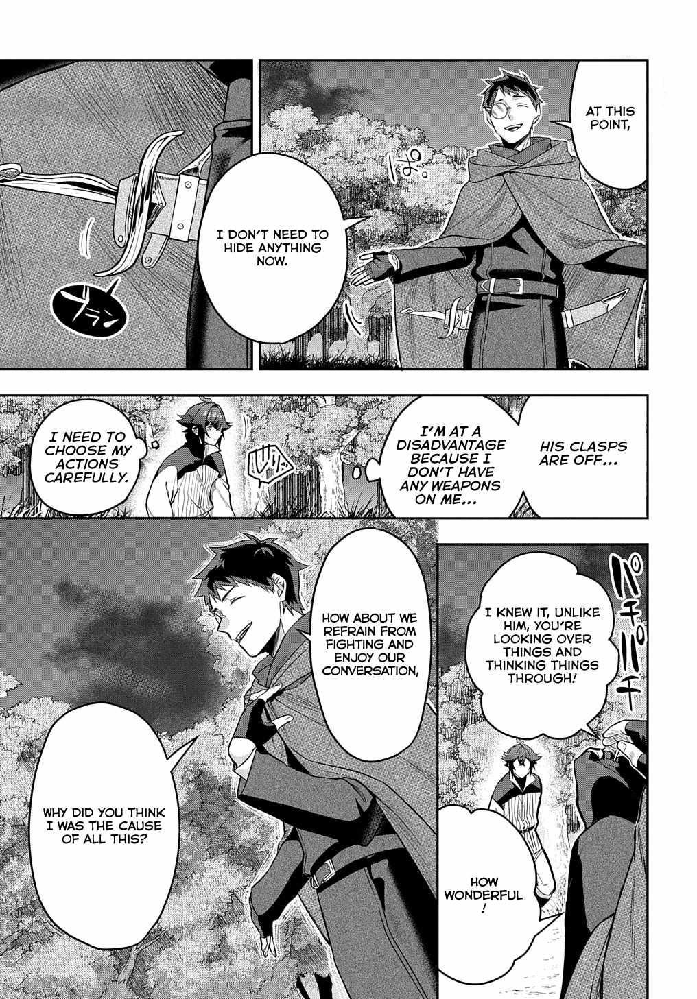 My Style of Swordsmanship Chapter 8 - Page 3 in English