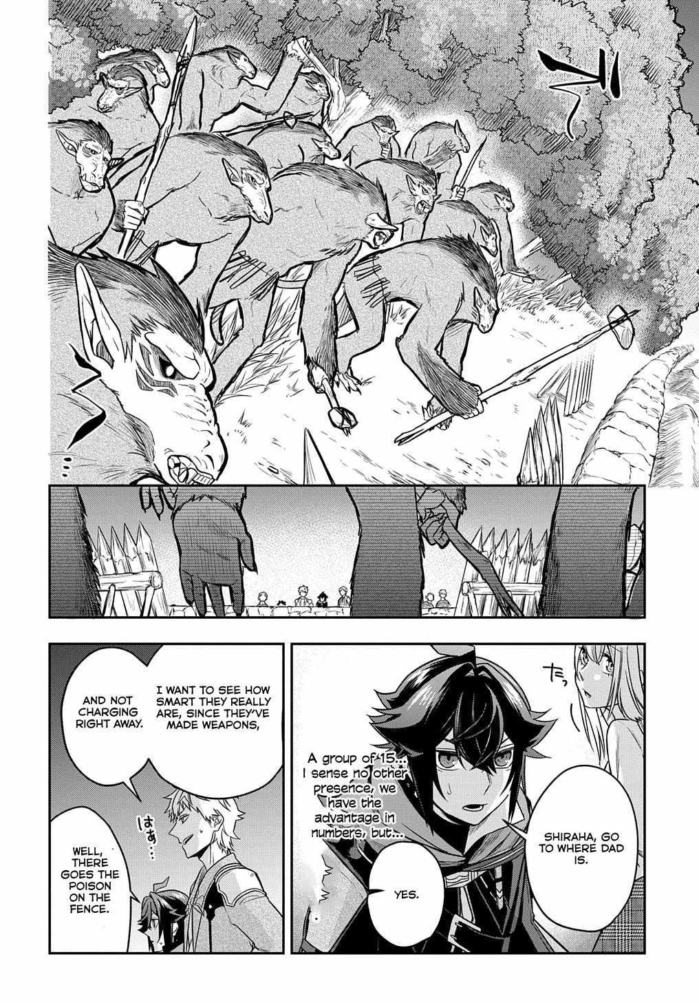 My Style of Swordsmanship Chapter 9 - Page 14 in English