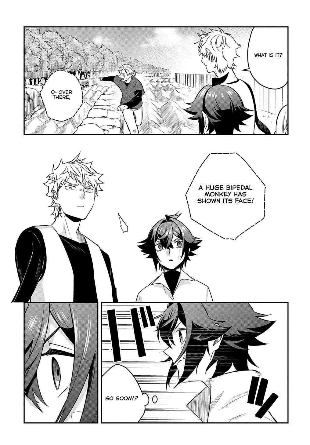 My Style of Swordsmanship Chapter 9 - Page 5 in English