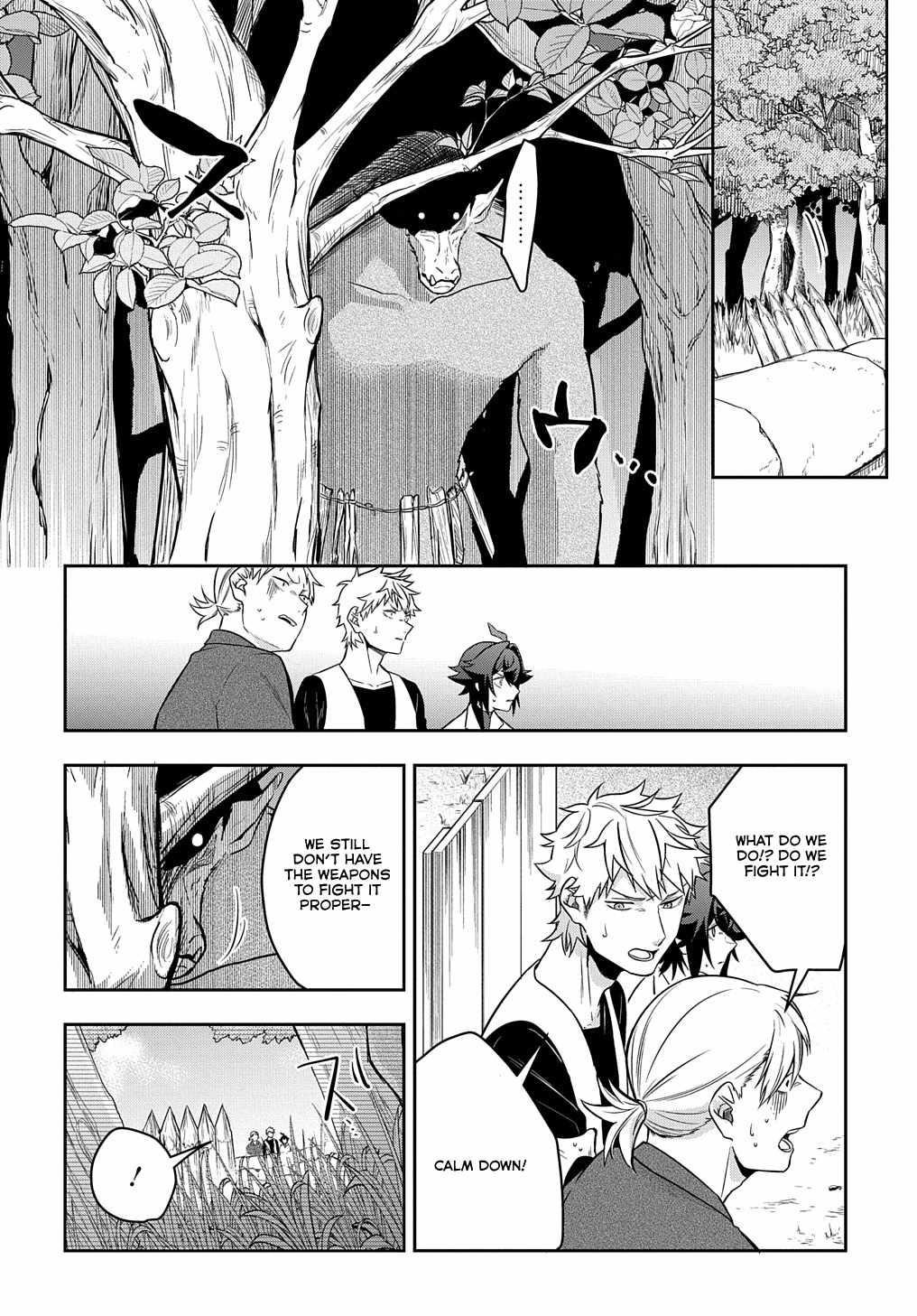 My Style of Swordsmanship Chapter 9 - Page 6 in English