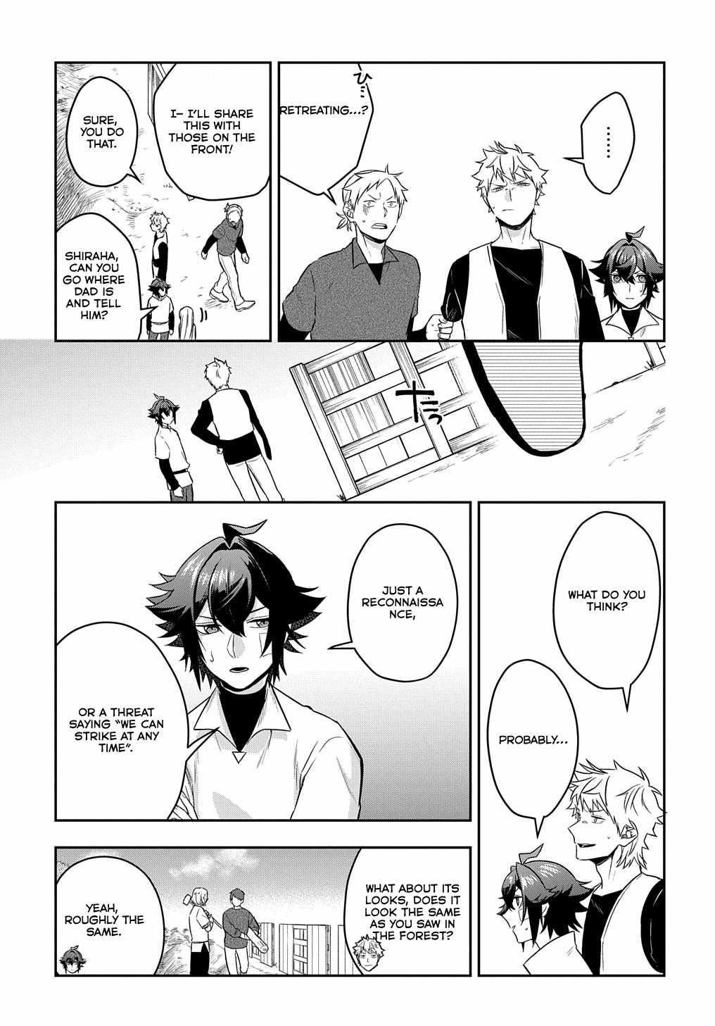 My Style of Swordsmanship Chapter 9 - Page 7 in English
