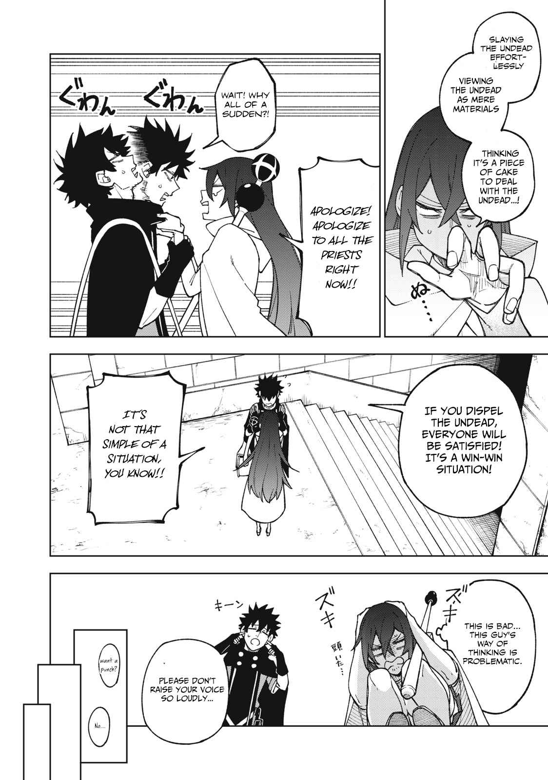 My S-Rank Party Fired Me for Being a Cursificer ~ I Can Only Make “Cursed Items”, but They’re Artifact Class! Chapter 10.1 - Page 14 in English