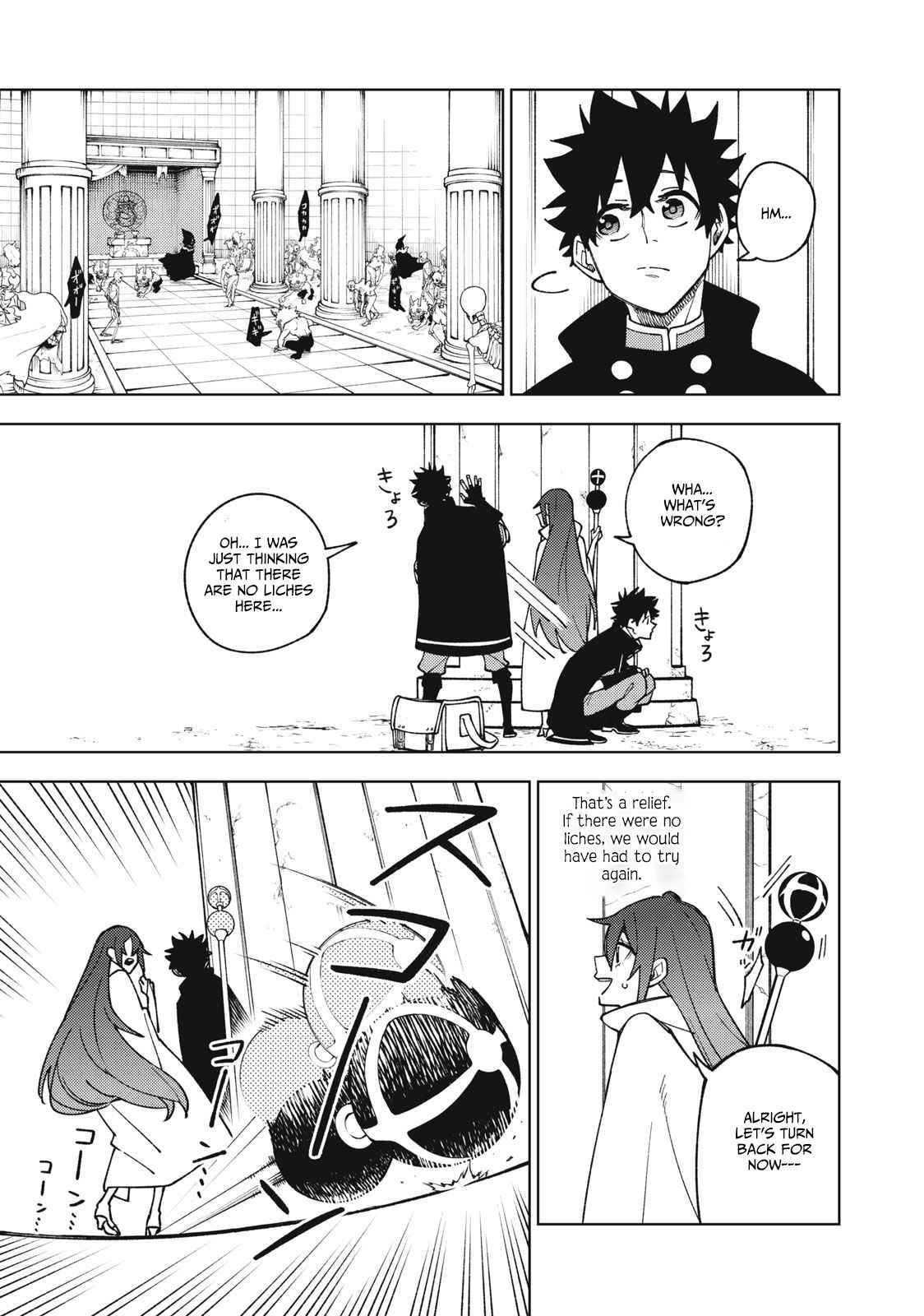 My S-Rank Party Fired Me for Being a Cursificer ~ I Can Only Make “Cursed Items”, but They’re Artifact Class! Chapter 10.1 - Page 17 in English