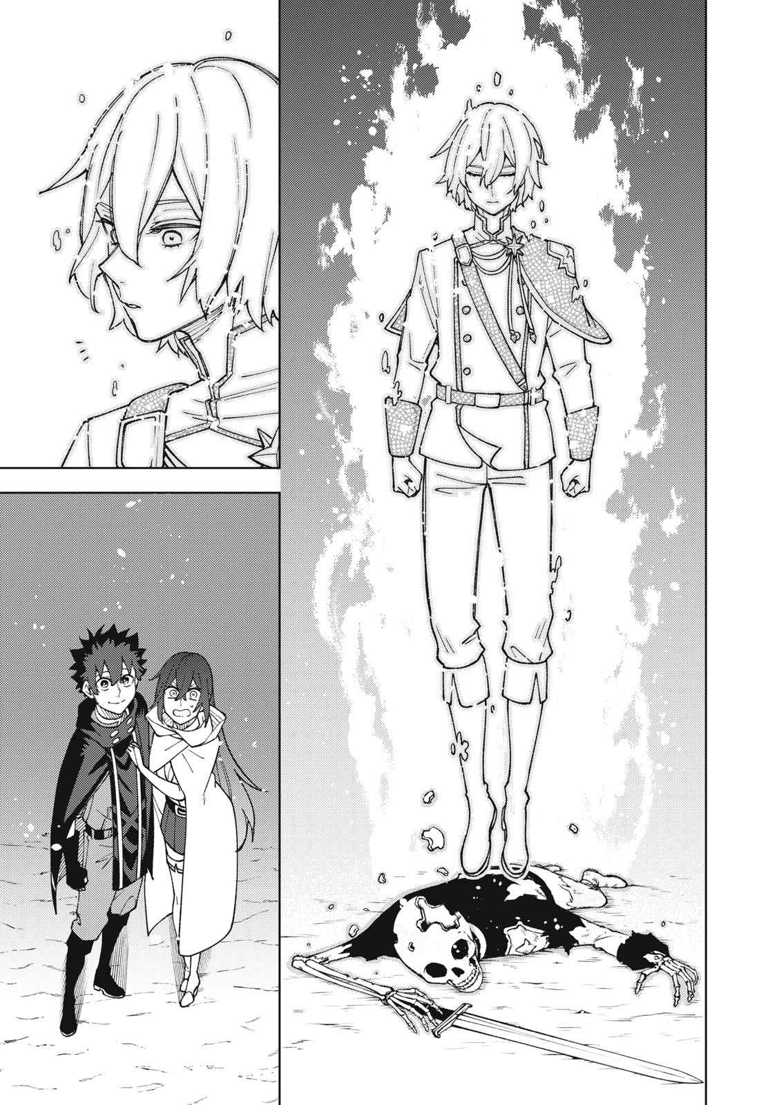 My S-Rank Party Fired Me for Being a Cursificer ~ I Can Only Make “Cursed Items”, but They’re Artifact Class! Chapter 10.1 - Page 9 in English