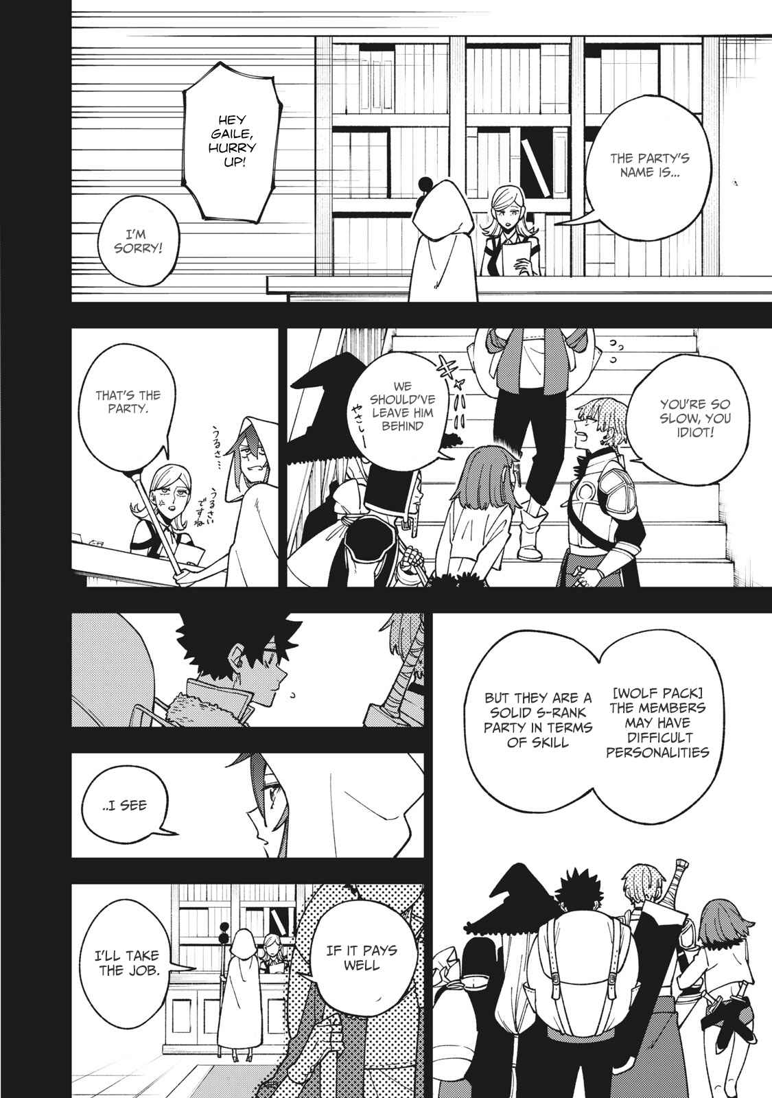 My S-Rank Party Fired Me for Being a Cursificer ~ I Can Only Make “Cursed Items”, but They’re Artifact Class! Chapter 10.2 - Page 6 in English
