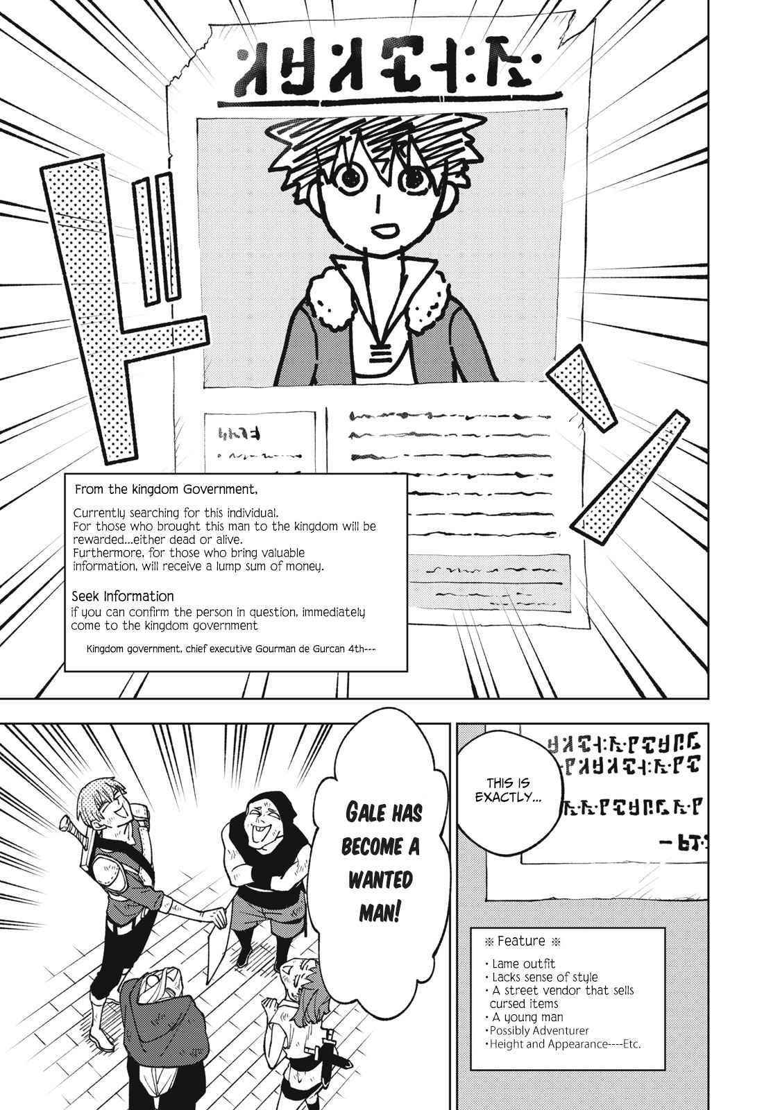 My S-Rank Party Fired Me for Being a Cursificer ~ I Can Only Make “Cursed Items”, but They’re Artifact Class! Chapter 11.2 - Page 15 in English