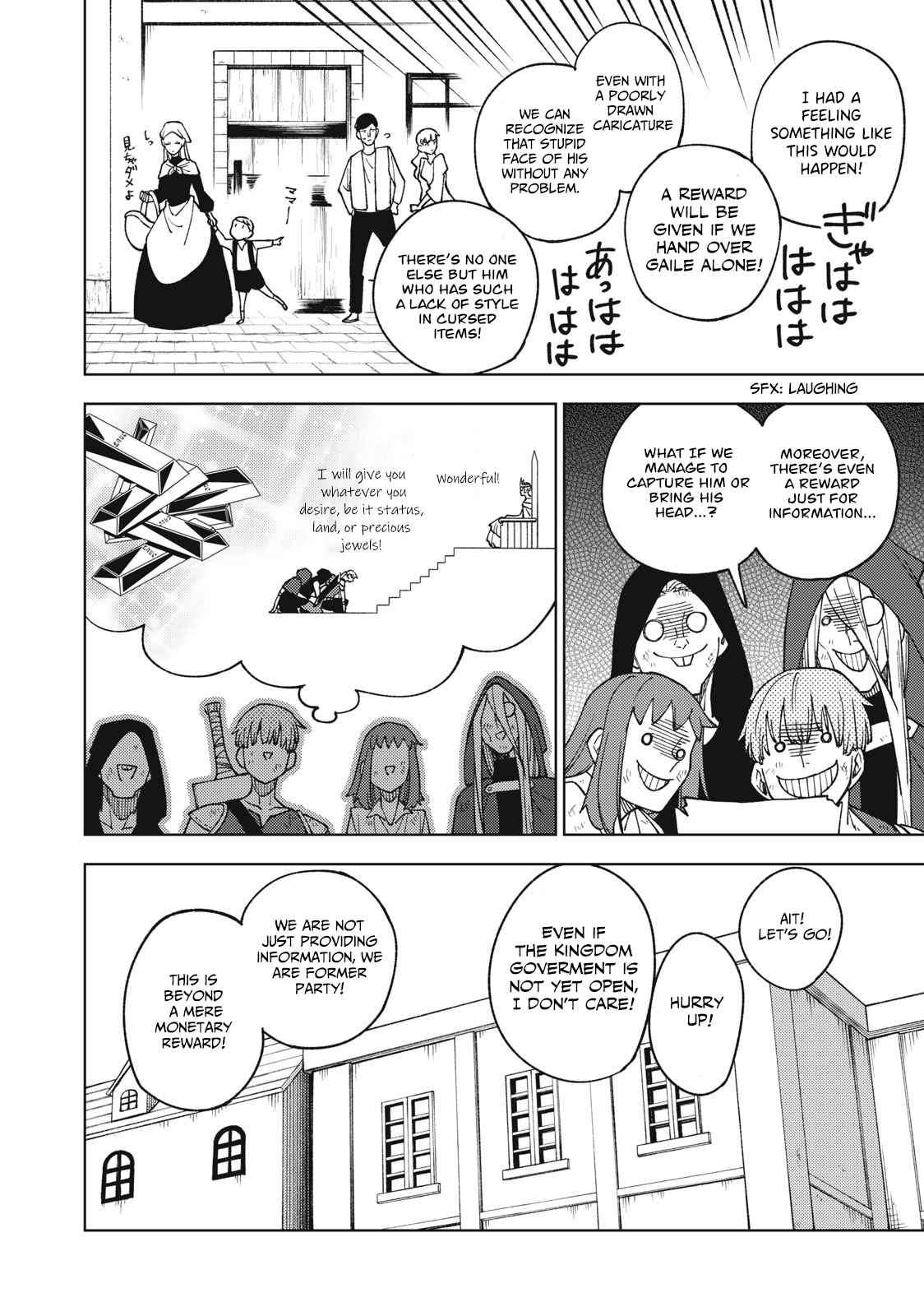 My S-Rank Party Fired Me for Being a Cursificer ~ I Can Only Make “Cursed Items”, but They’re Artifact Class! Chapter 11.2 - Page 16 in English