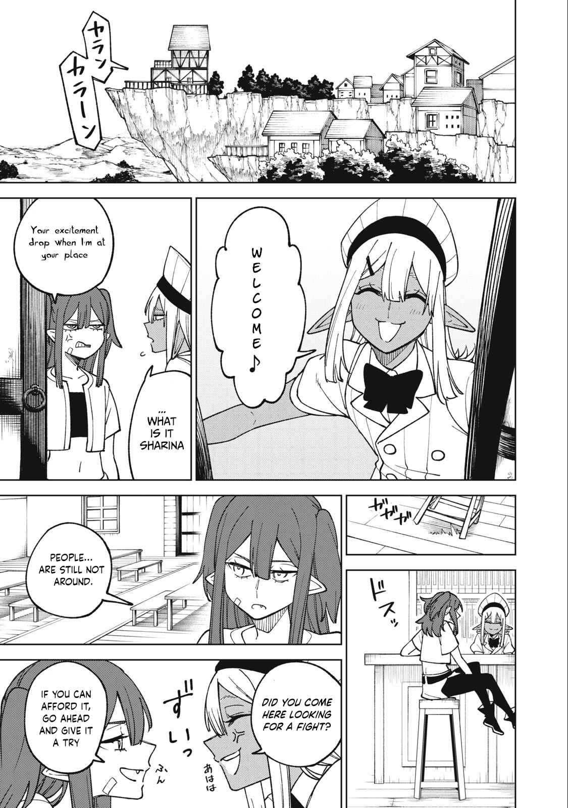 My S-Rank Party Fired Me for Being a Cursificer ~ I Can Only Make “Cursed Items”, but They’re Artifact Class! Chapter 18.1 - Page 4 in English