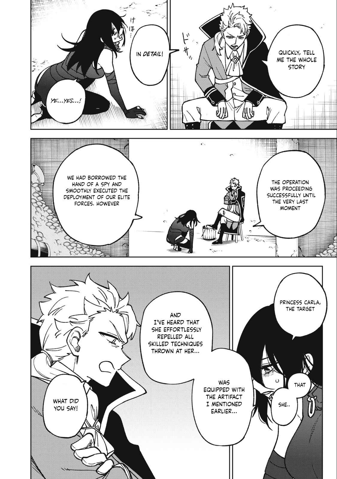 My S-Rank Party Fired Me for Being a Cursificer ~ I Can Only Make “Cursed Items”, but They’re Artifact Class! Chapter 18.2 - Page 20 in English