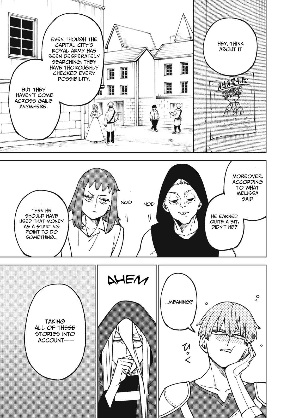 My S-Rank Party Fired Me for Being a Cursificer ~ I Can Only Make “Cursed Items”, but They’re Artifact Class! Chapter 19.1 - Page 7 in English