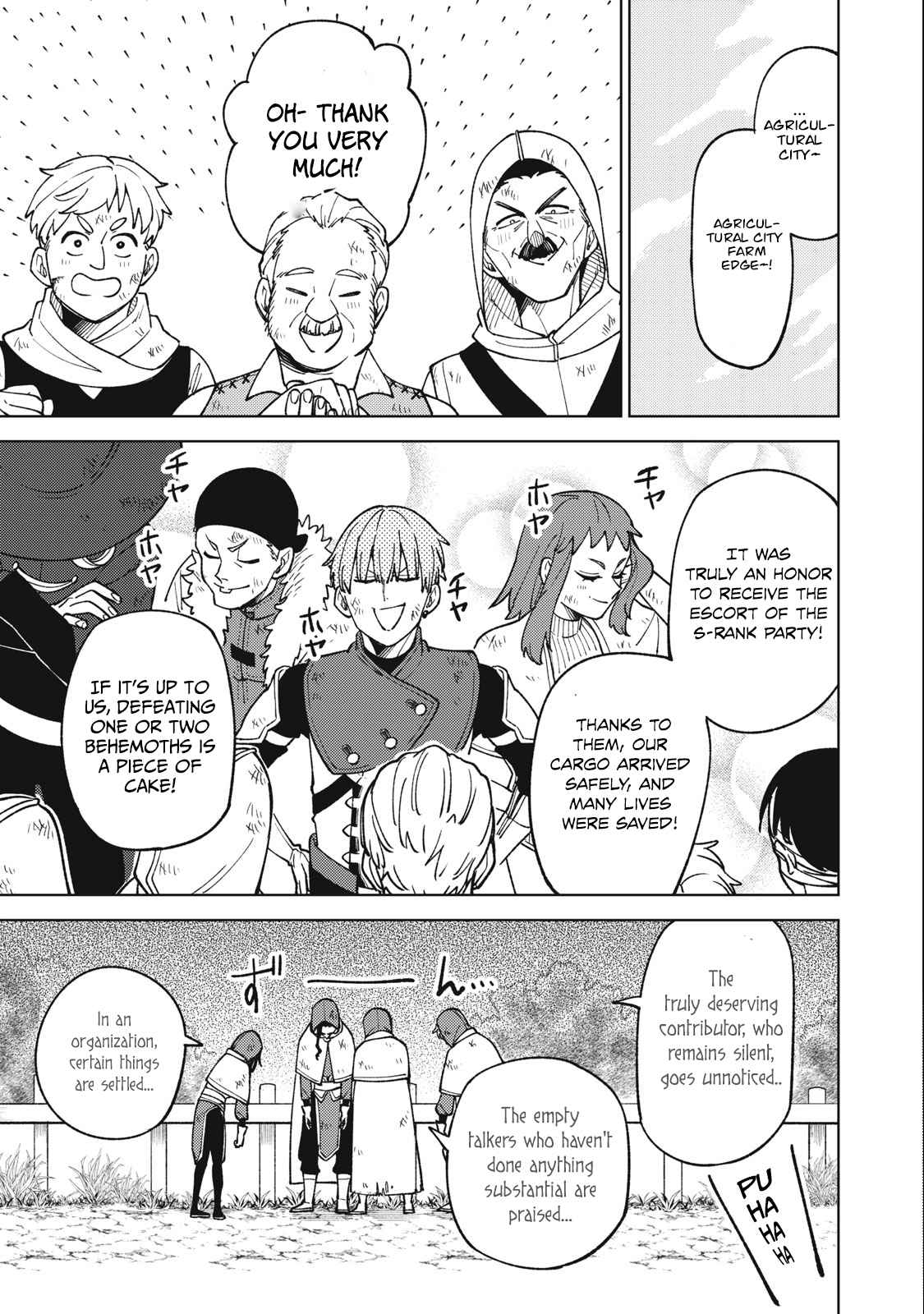My S-Rank Party Fired Me for Being a Cursificer ~ I Can Only Make “Cursed Items”, but They’re Artifact Class! Chapter 22.1 - Page 11 in English