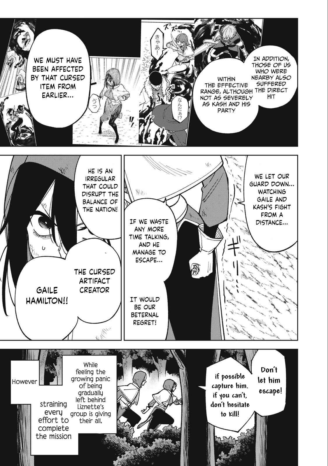 My S-Rank Party Fired Me for Being a Cursificer ~ I Can Only Make “Cursed Items”, but They’re Artifact Class! Chapter 24.1 - Page 15 in English