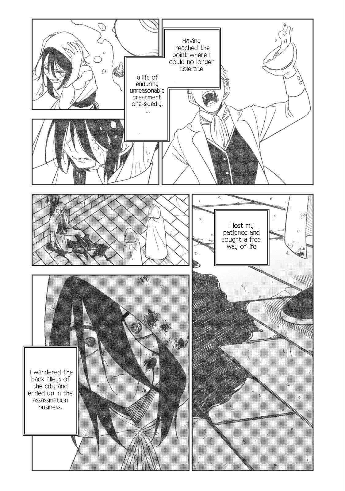 My S-Rank Party Fired Me for Being a Cursificer ~ I Can Only Make “Cursed Items”, but They’re Artifact Class! Chapter 27.2 - Page 11 in English