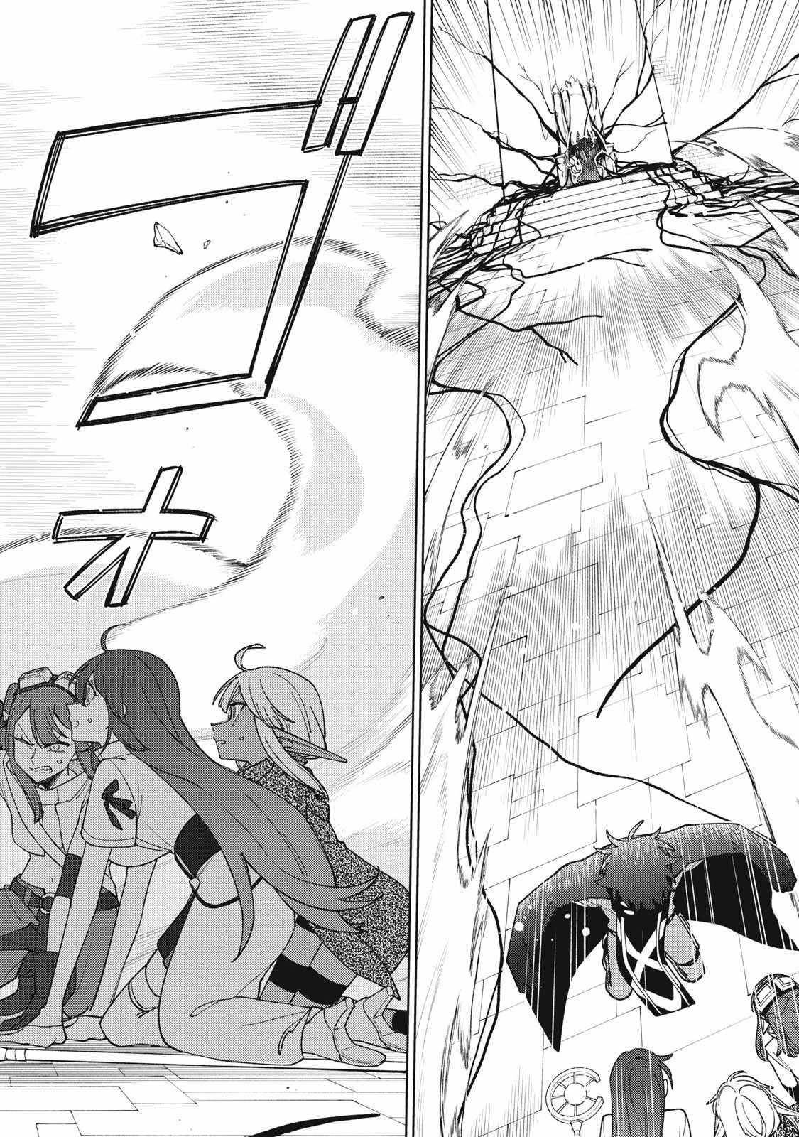 My S-Rank Party Fired Me for Being a Cursificer ~ I Can Only Make “Cursed Items”, but They’re Artifact Class! Chapter 47.2 - Page 9 in English