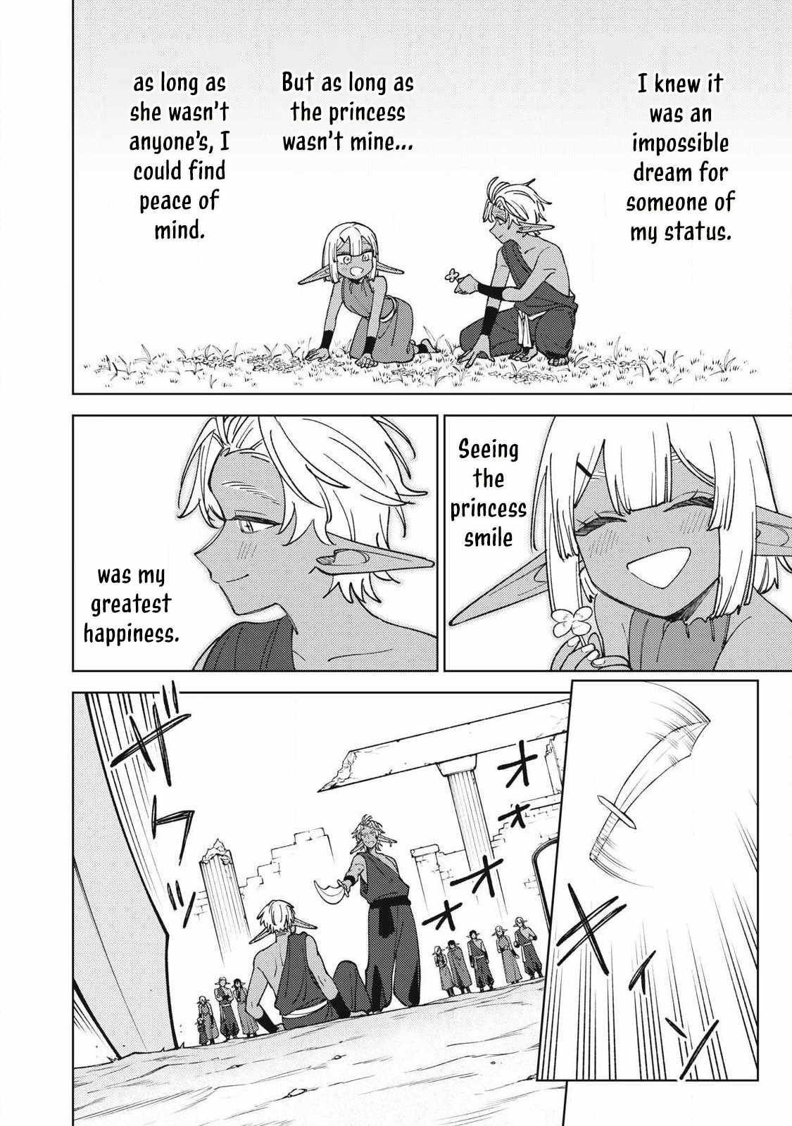 My S-Rank Party Fired Me for Being a Cursificer ~ I Can Only Make “Cursed Items”, but They’re Artifact Class! Chapter 50.3 - Page 8 in English