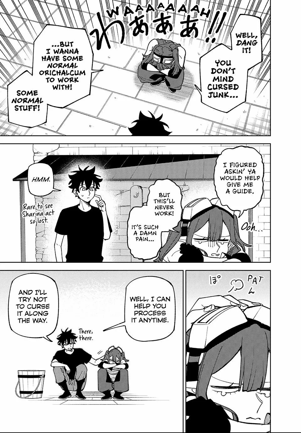 My S-Rank Party Fired Me for Being a Cursificer ~ I Can Only Make “Cursed Items”, but They’re Artifact Class! Chapter 51.3 - Page 7 in English