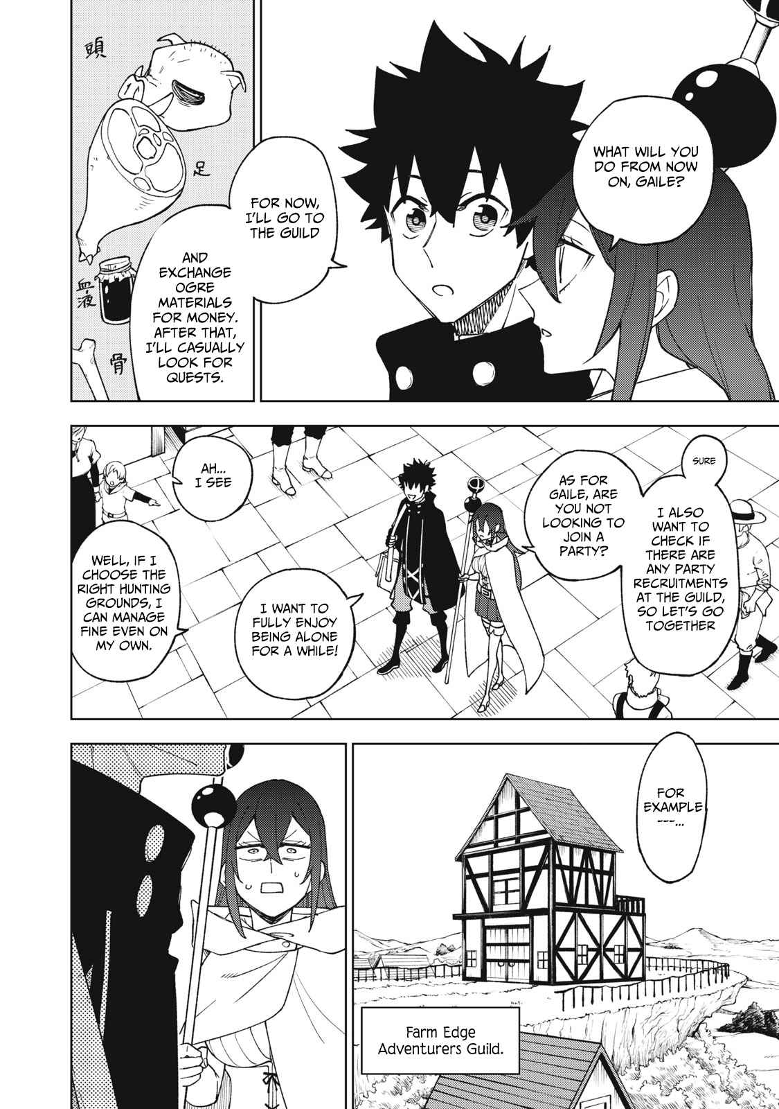 My S-Rank Party Fired Me for Being a Cursificer ~ I Can Only Make “Cursed Items”, but They’re Artifact Class! Chapter 8.1 - Page 4 in English