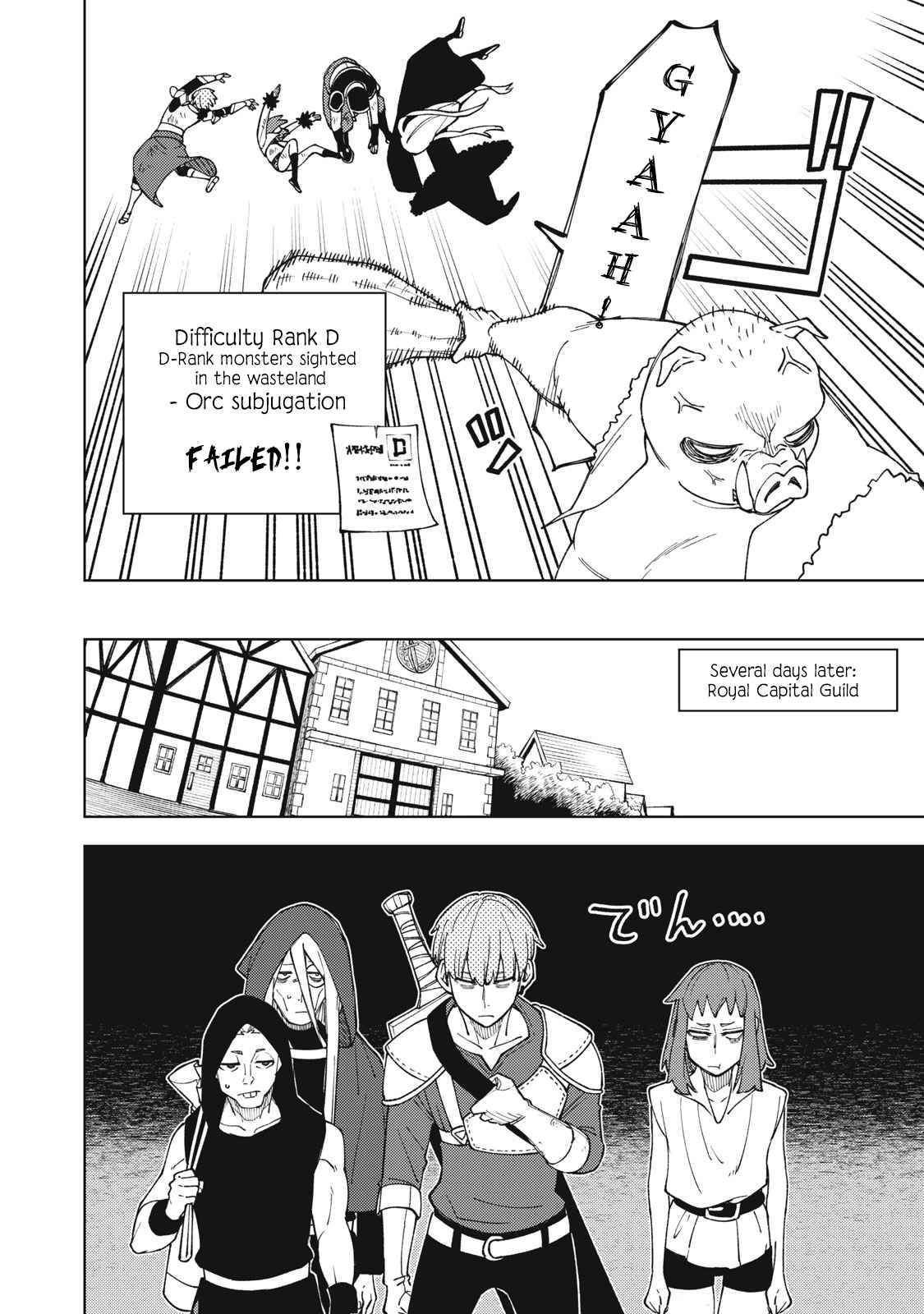 My S-Rank Party Fired Me for Being a Cursificer ~ I Can Only Make “Cursed Items”, but They’re Artifact Class! Chapter 9.2 - Page 4 in English