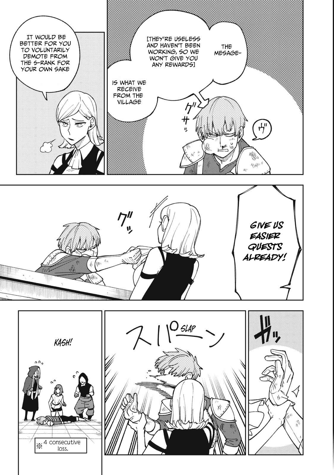 My S-Rank Party Fired Me for Being a Cursificer ~ I Can Only Make “Cursed Items”, but They’re Artifact Class! Chapter 9.2 - Page 9 in English