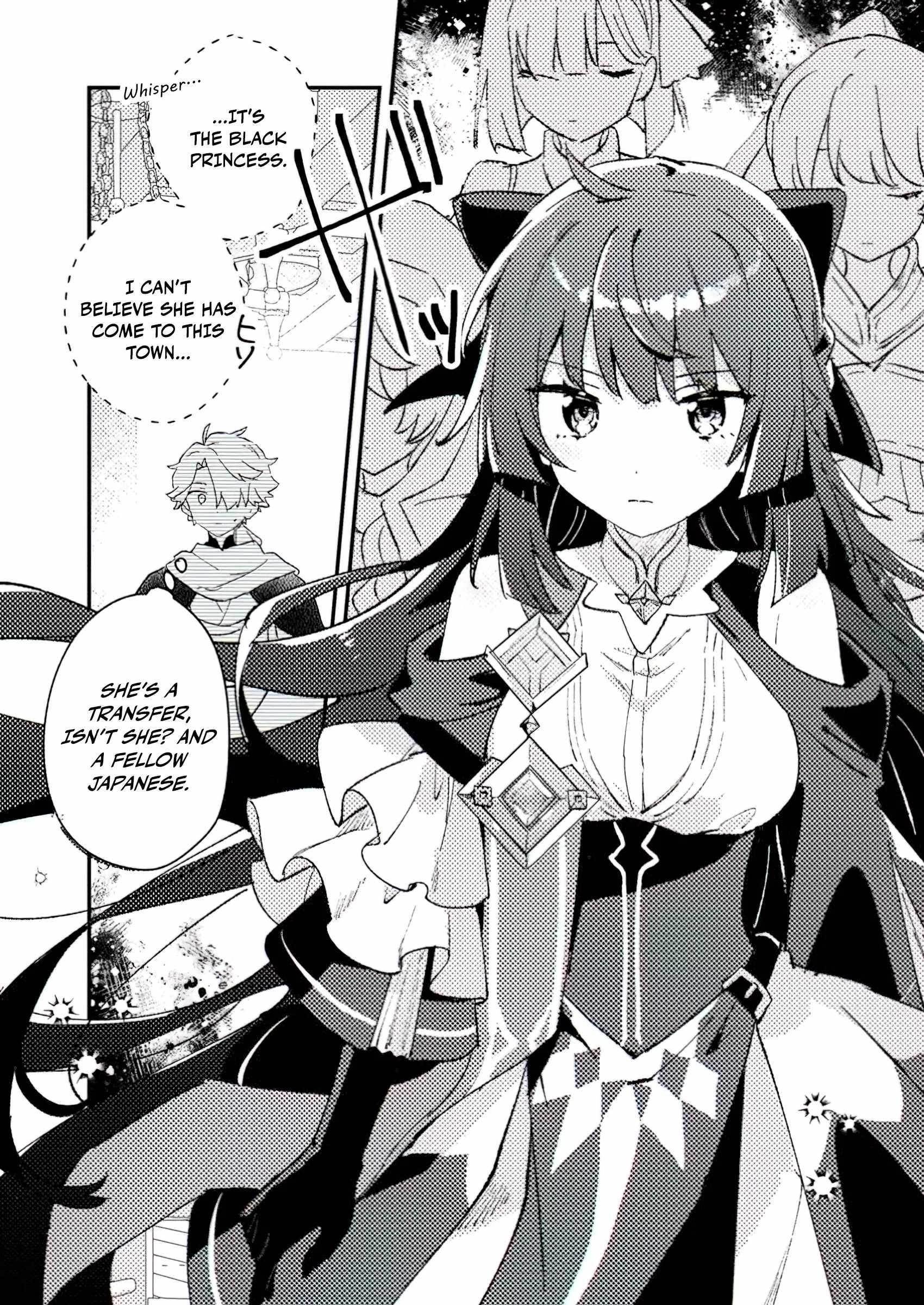 Another World Merchant: Using the Skill “Another World Travel” to Live a Relaxed and Rich Slow Life Chapter 1 - Page 23 in English