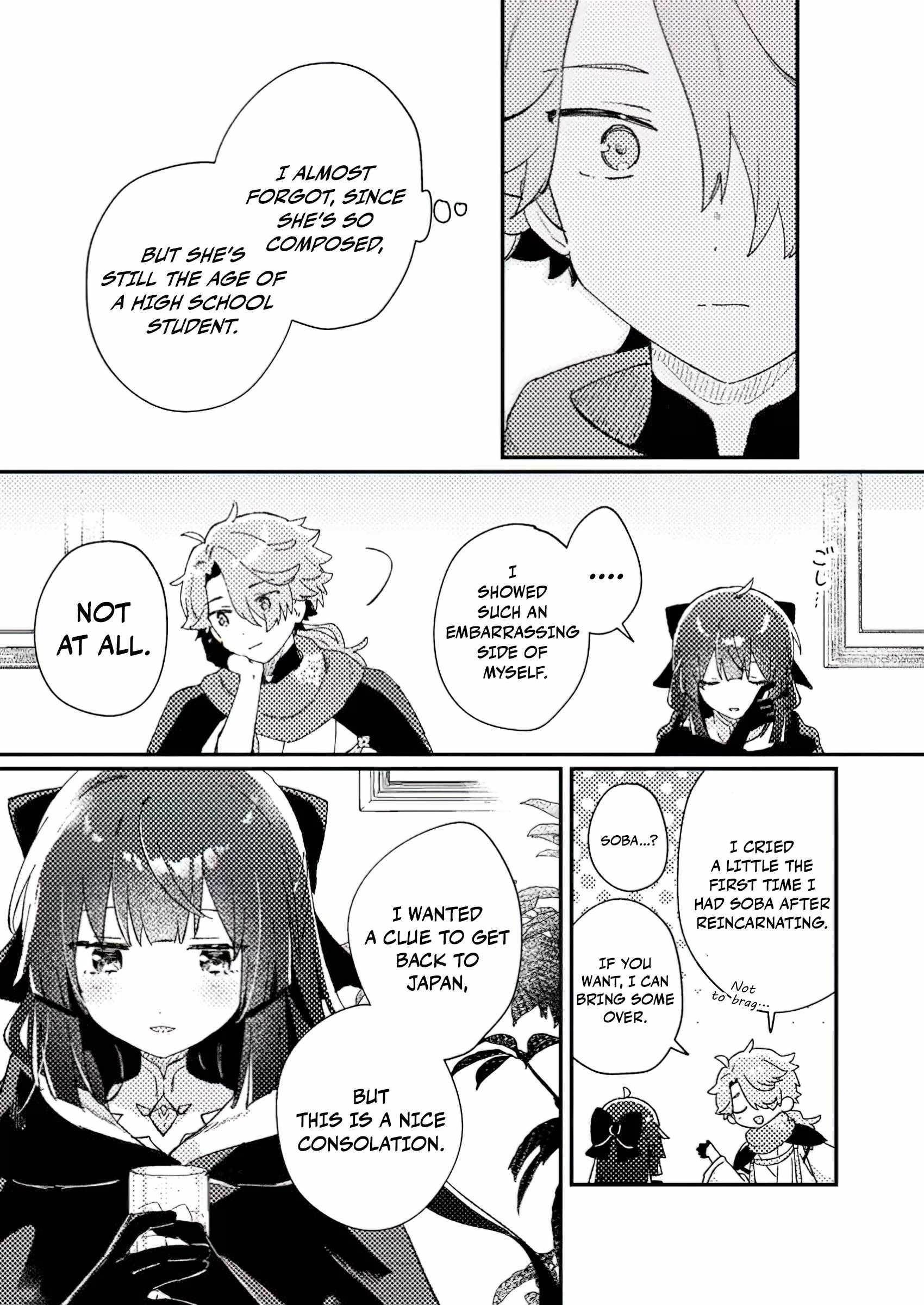 Another World Merchant: Using the Skill “Another World Travel” to Live a Relaxed and Rich Slow Life Chapter 2.2 - Page 5 in English