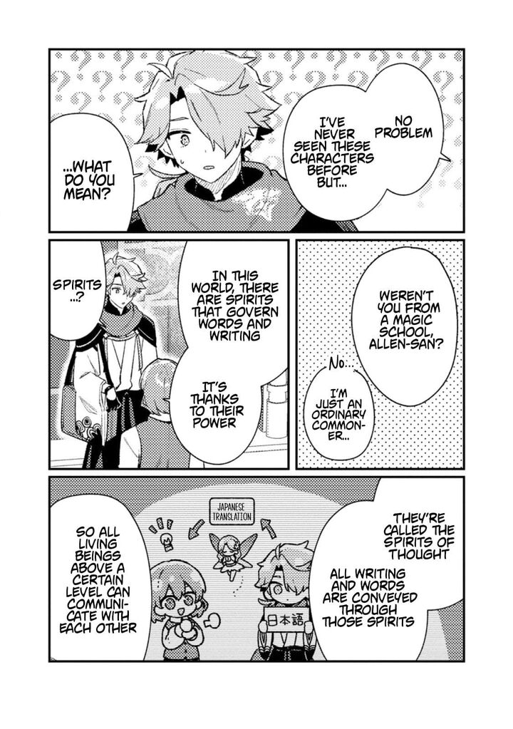 Another World Merchant: Using the Skill “Another World Travel” to Live a Relaxed and Rich Slow Life Chapter 20.1 - Page 6 in English