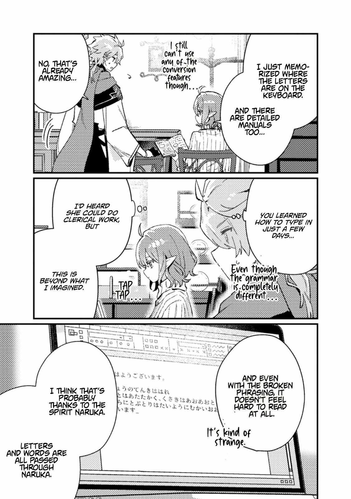 Another World Merchant: Using the Skill “Another World Travel” to Live a Relaxed and Rich Slow Life Chapter 22.1 - Page 3 in English