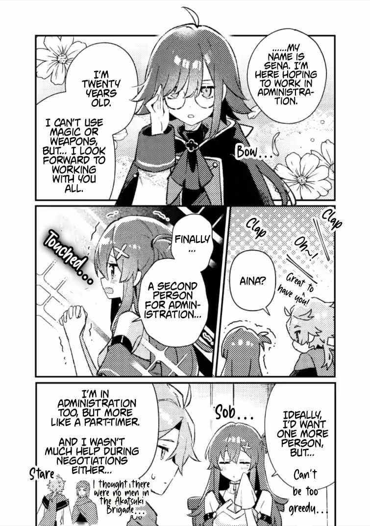 Another World Merchant: Using the Skill “Another World Travel” to Live a Relaxed and Rich Slow Life Chapter 23.1 - Page 7 in English