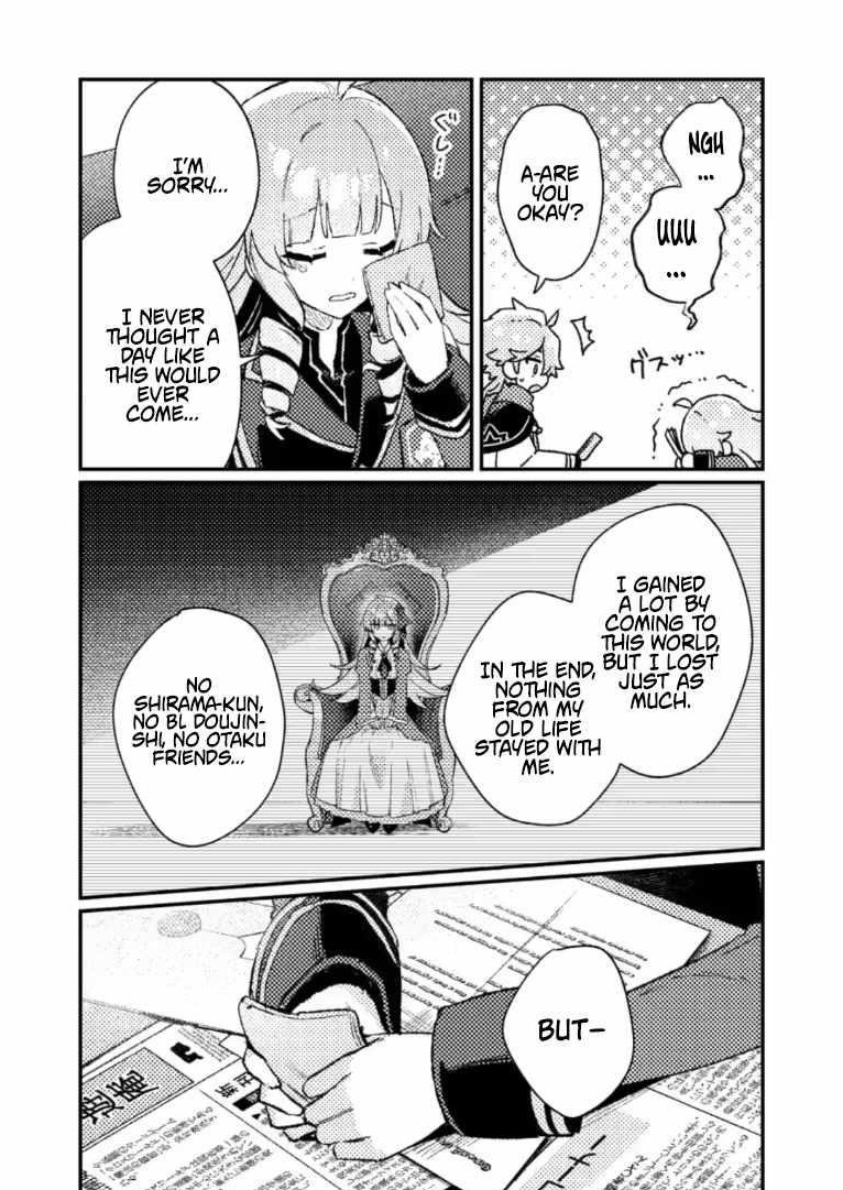 Another World Merchant: Using the Skill “Another World Travel” to Live a Relaxed and Rich Slow Life Chapter 24.1 - Page 11 in English