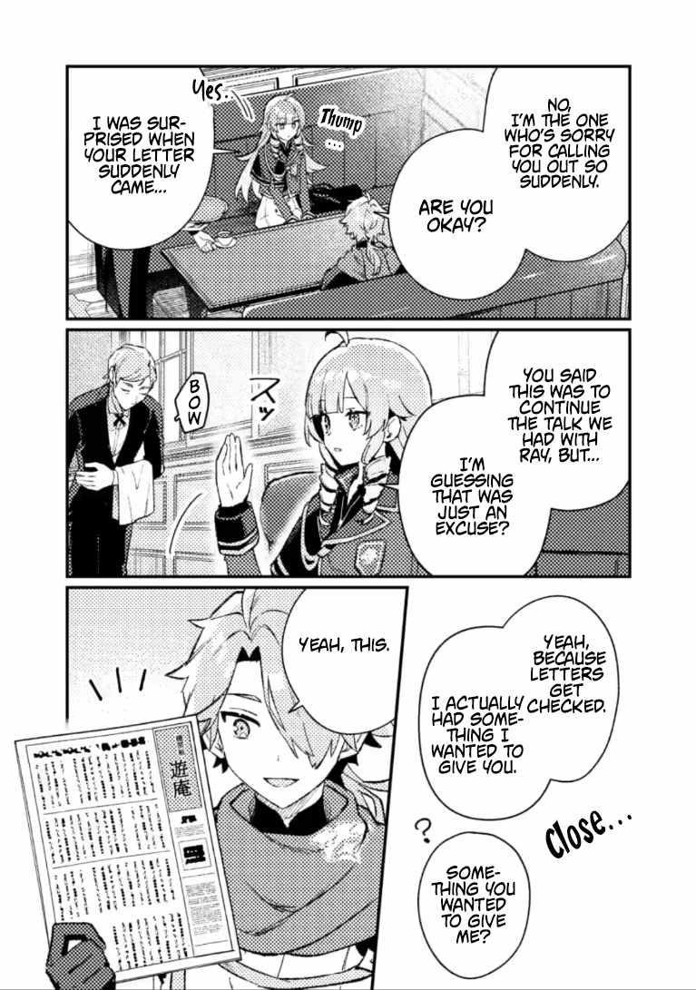 Another World Merchant: Using the Skill “Another World Travel” to Live a Relaxed and Rich Slow Life Chapter 24.1 - Page 3 in English