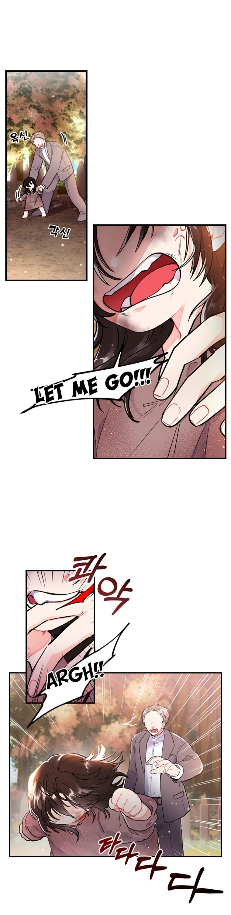 I Became The Male Lead’S Adopted Daughter Chapter 1 - Page 22 in English