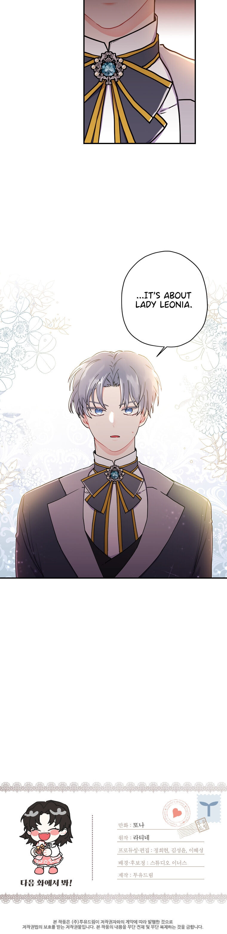 I Became The Male Lead’S Adopted Daughter Chapter 10 - Page 26 in English