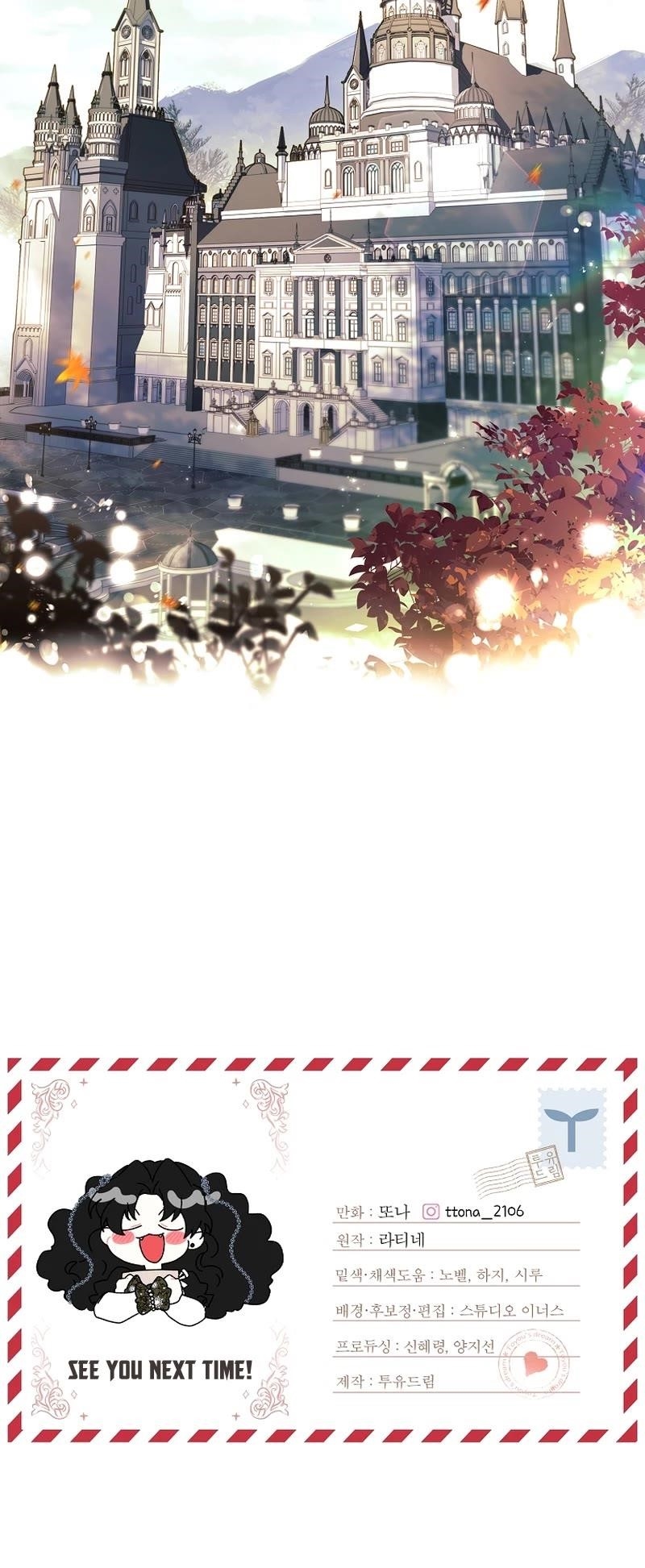 I Became The Male Lead’S Adopted Daughter Chapter 112 - Page 42 in English