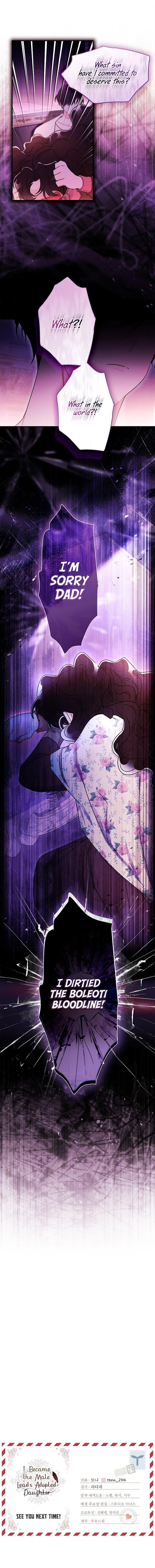 I Became The Male Lead’S Adopted Daughter Chapter 118 - Page 12 in English
