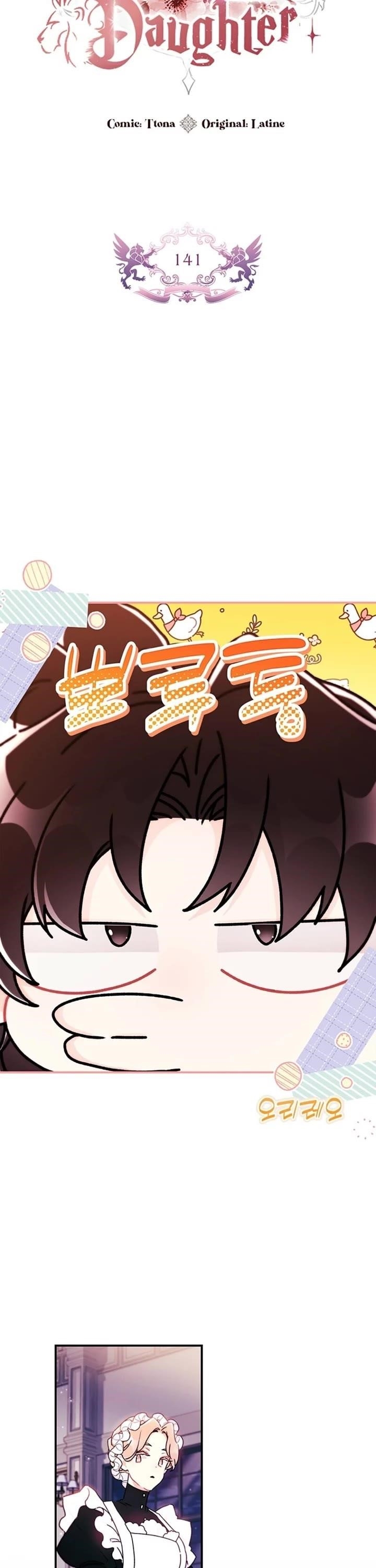 I Became The Male Lead’S Adopted Daughter Chapter 141 - Page 6 in English