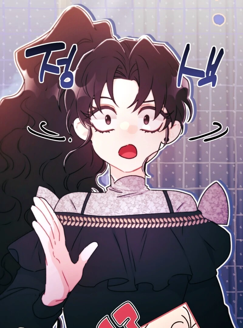I Became The Male Lead’S Adopted Daughter Chapter 142 - Page 9 in English