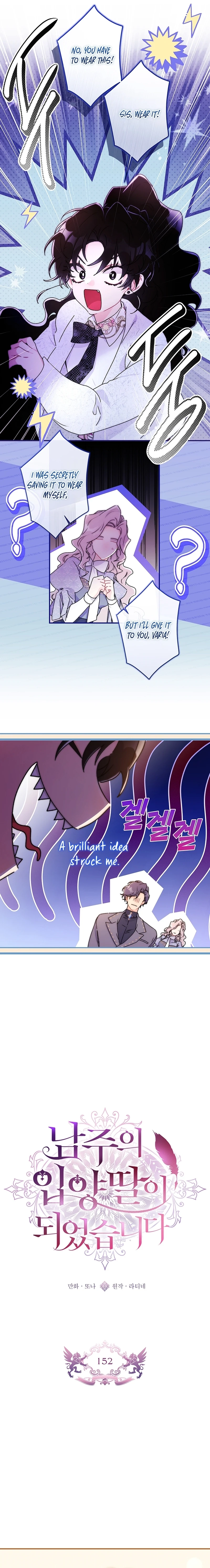 I Became The Male Lead’S Adopted Daughter Chapter 152 - Page 6 in English