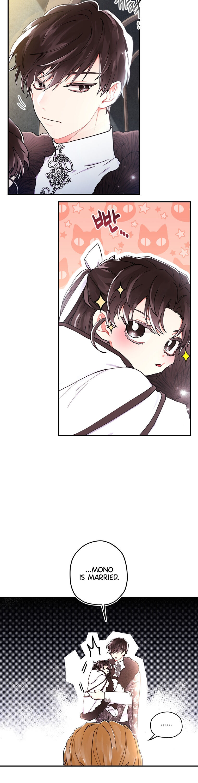 I Became The Male Lead’S Adopted Daughter Chapter 16 - Page 6 in English
