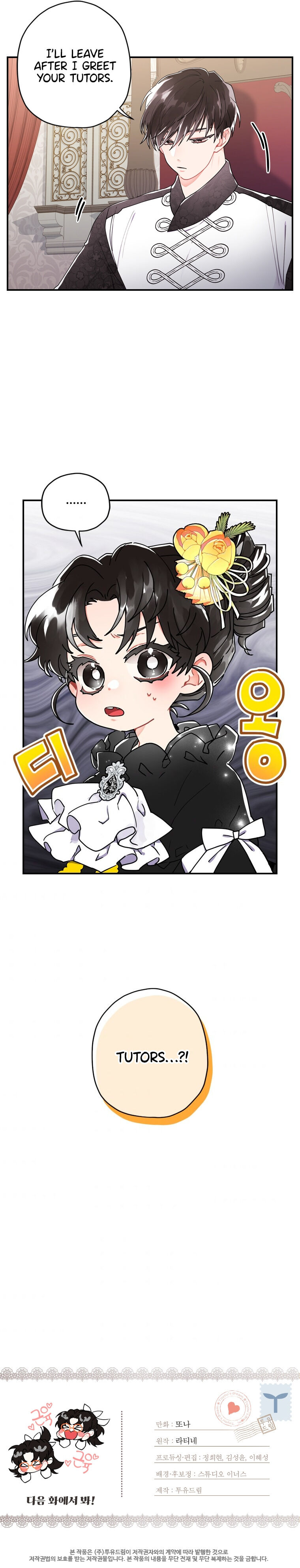 I Became The Male Lead’S Adopted Daughter Chapter 17 - Page 22 in English