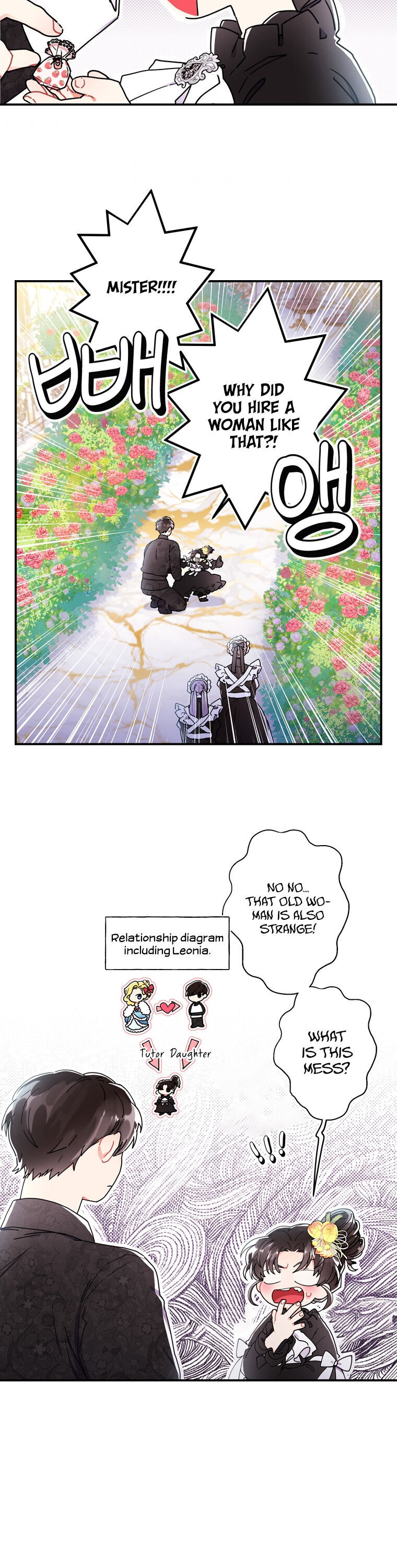 I Became The Male Lead’S Adopted Daughter Chapter 18 - Page 14 in English