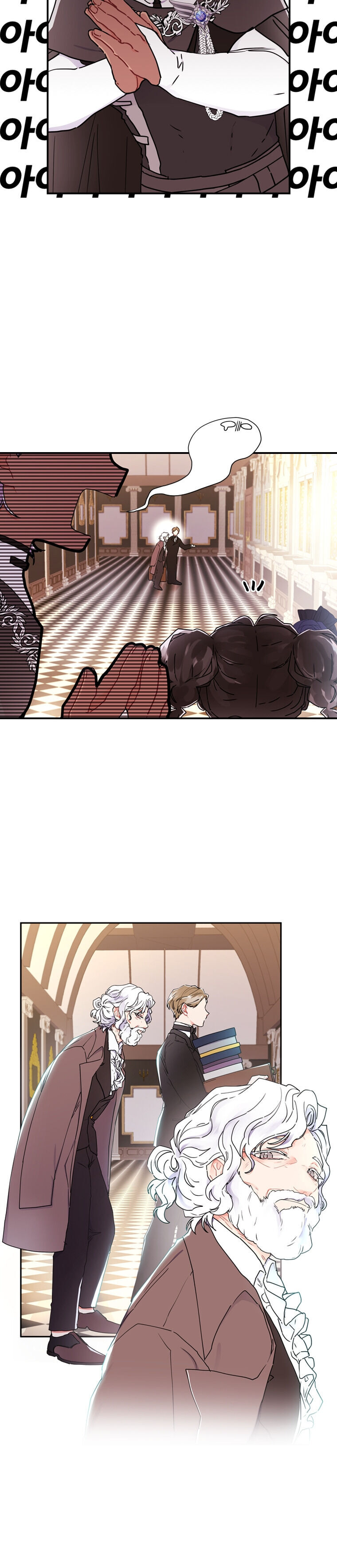 I Became The Male Lead’S Adopted Daughter Chapter 19 - Page 22 in English