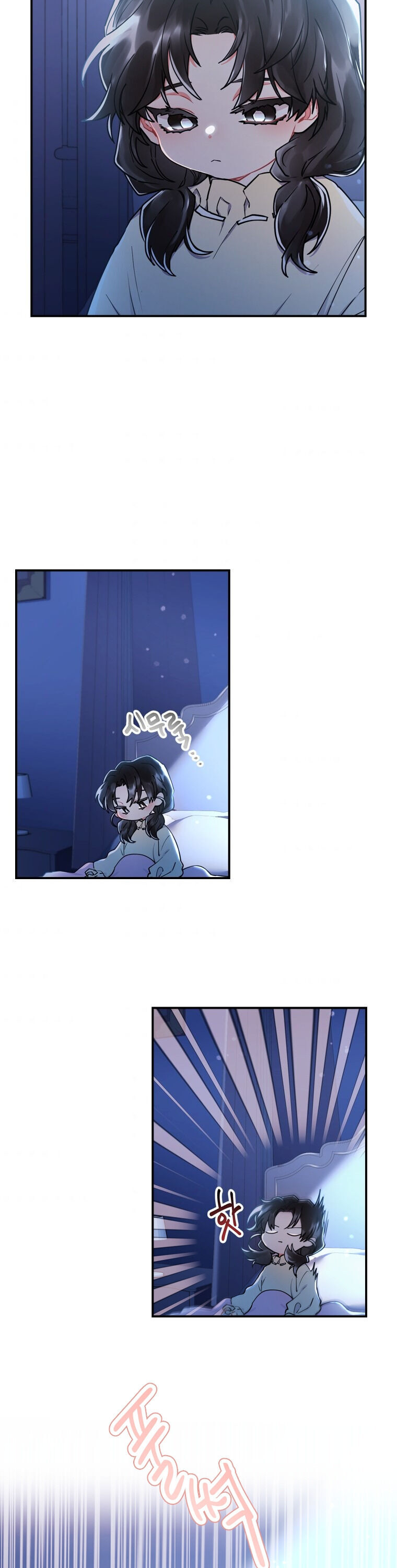 I Became The Male Lead’S Adopted Daughter Chapter 20 - Page 22 in English