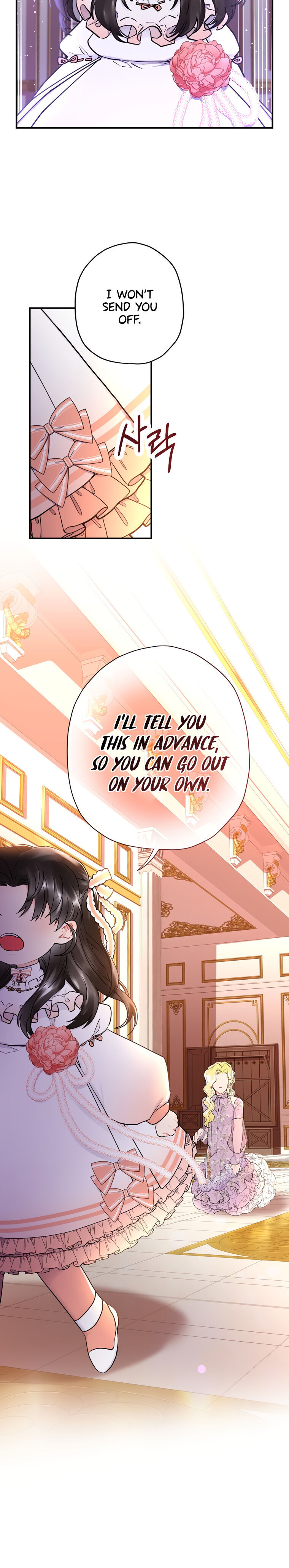 I Became The Male Lead’S Adopted Daughter Chapter 22 - Page 16 in English