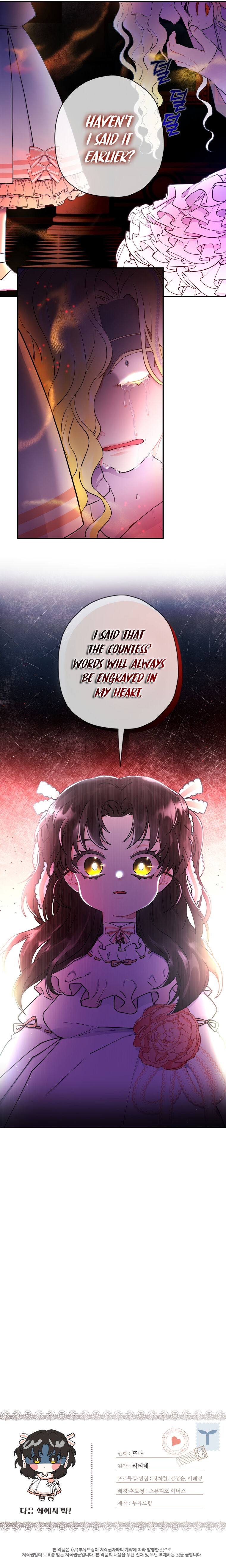 I Became The Male Lead’S Adopted Daughter Chapter 22 - Page 27 in English