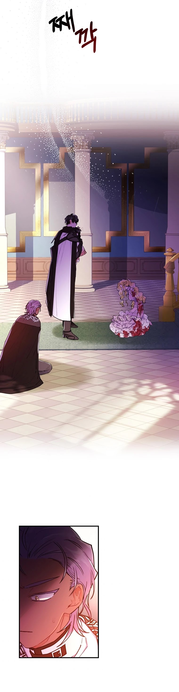 I Became The Male Lead’S Adopted Daughter Chapter 24 - Page 28 in English