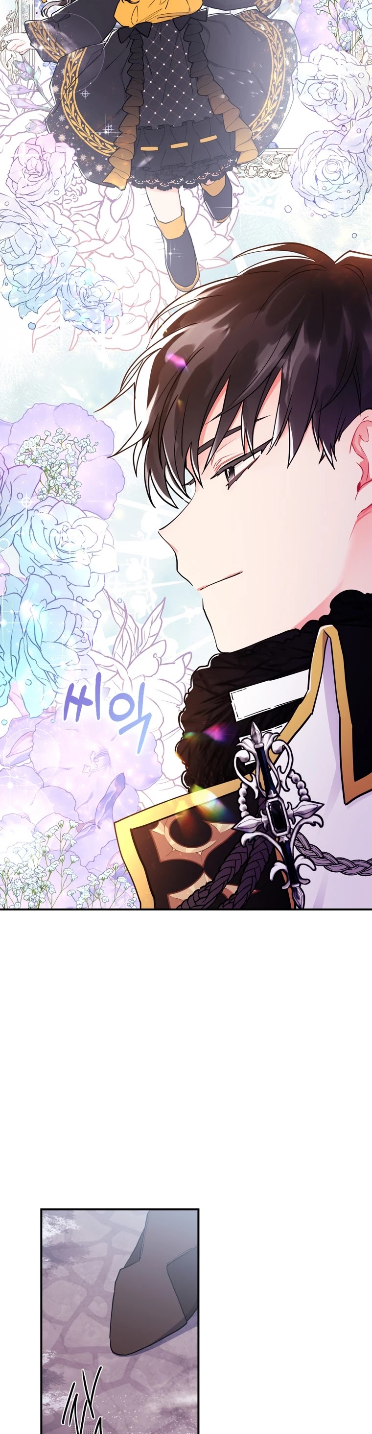 I Became The Male Lead’S Adopted Daughter Chapter 24 - Page 9 in English