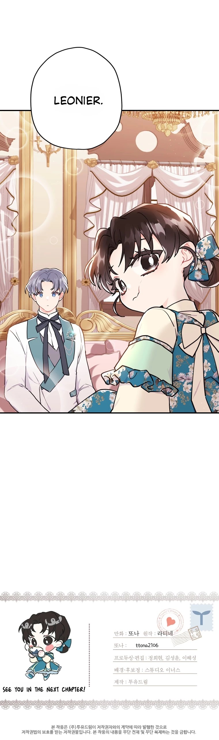 I Became The Male Lead’S Adopted Daughter Chapter 27 - Page 37 in English