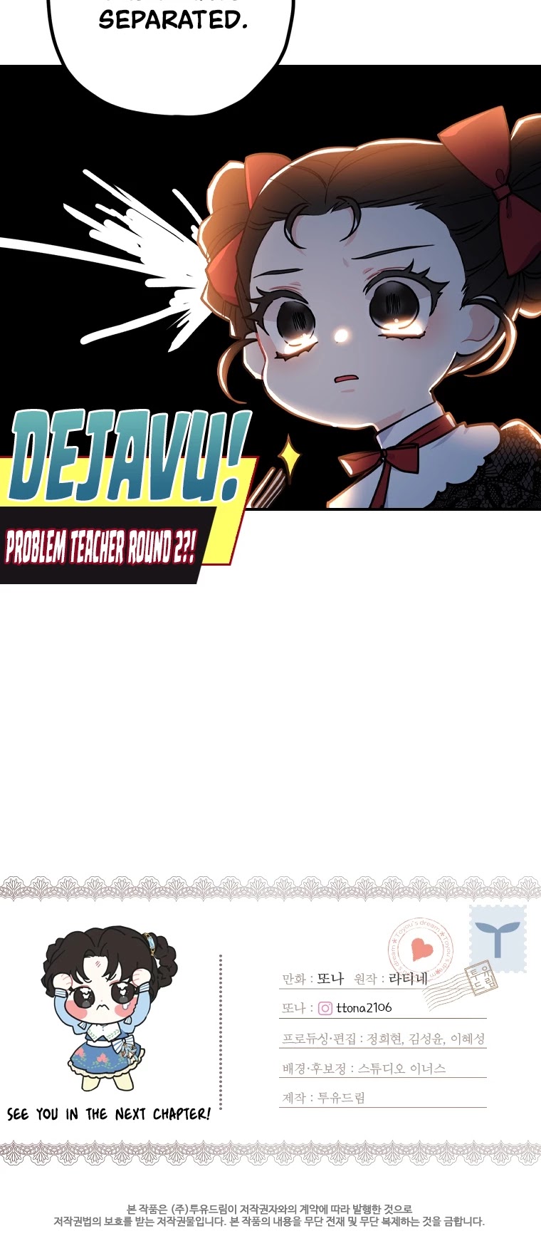 I Became The Male Lead’S Adopted Daughter Chapter 37 - Page 45 in English