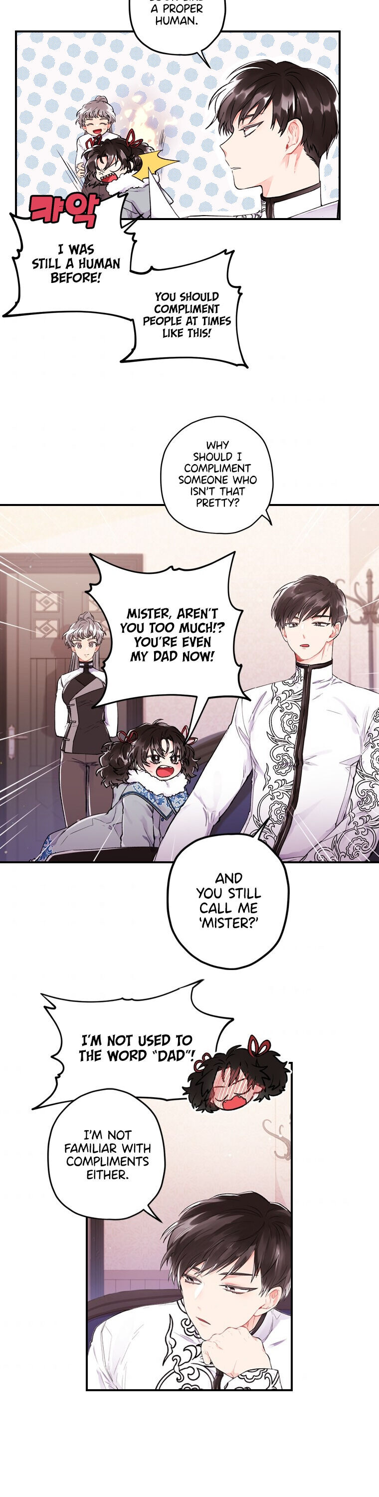 I Became The Male Lead’S Adopted Daughter Chapter 4 - Page 3 in English