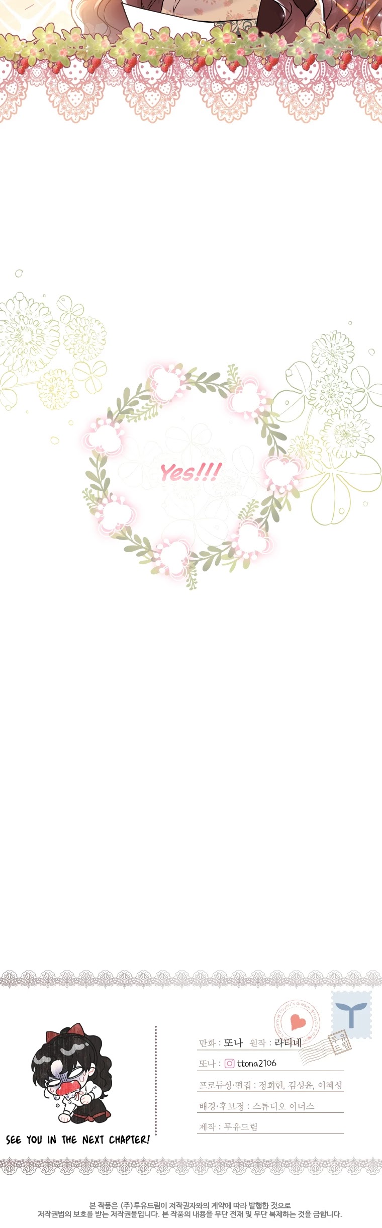 I Became The Male Lead’S Adopted Daughter Chapter 41 - Page 39 in English